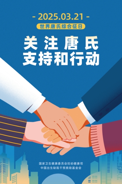 微信截图_20250320112620.png