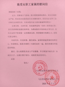 微信截图_20250809081149.png