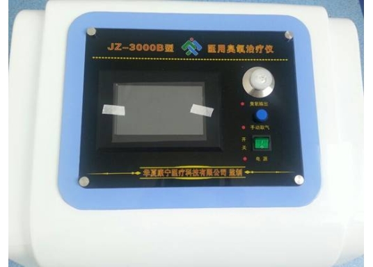 JZ—3000B型医用臭氧治疗仪